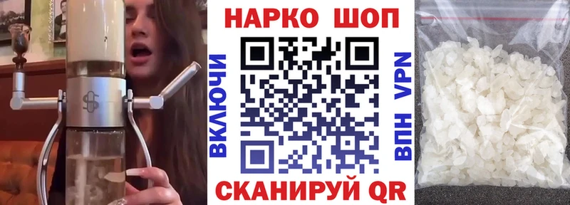 Купить A-PVP  Марихуана  Псилоцибиновые грибы  Кодеин  БУТИРАТ  COCAIN  Гашиш  МЕФ  Чадан