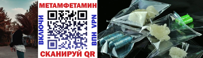 Купить  Чадан  Амфетамин Розовый 