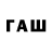 Канабис сатива baIhdnwla
