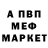 Экстази Cube Laurana Mabiala