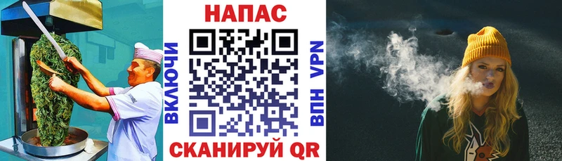 Canna-Cookies конопля  Купить где  Чадан 