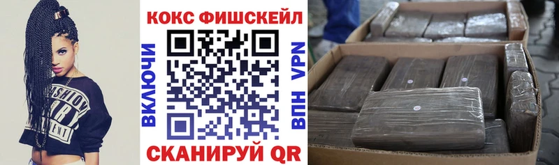 COCAIN 98%  Купить где  Чадан 