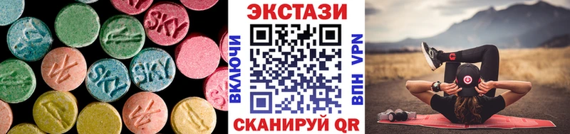 Экстази MDMA  Купить  Чадан 