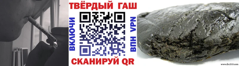 Купить где  Чадан  ГАШИШ гарик 