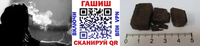 ГАШ VHQ Чадан