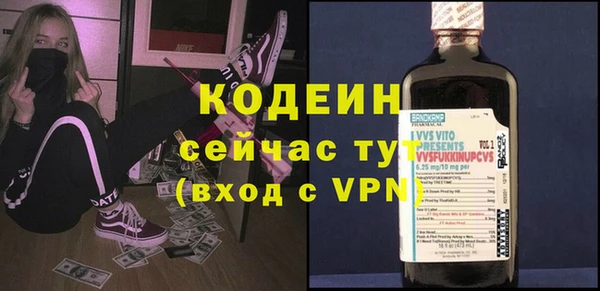 меф VHQ Балахна