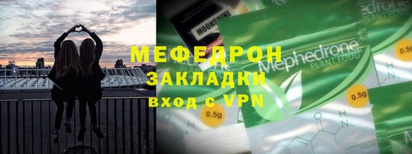 меф VHQ Балахна
