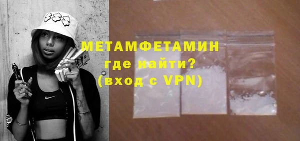 сатива Баксан