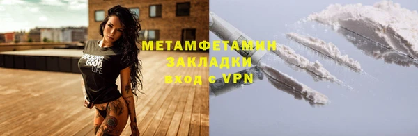 меф VHQ Балахна