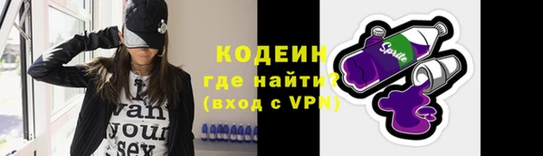 меф VHQ Балахна