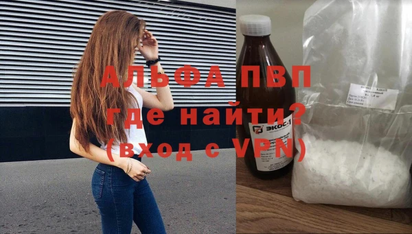 меф VHQ Балахна