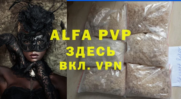 меф VHQ Балахна