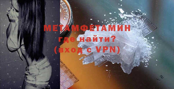 скорость mdpv Балабаново