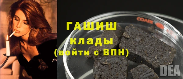 меф VHQ Балахна