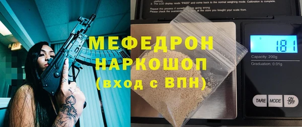 меф VHQ Балахна