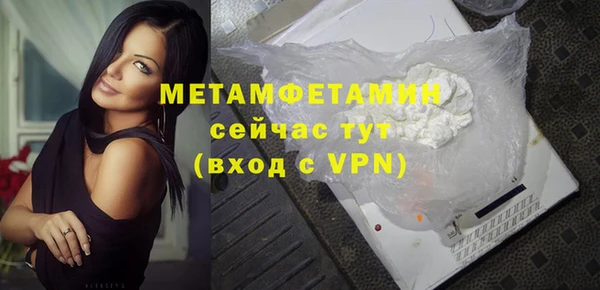 скорость mdpv Балабаново