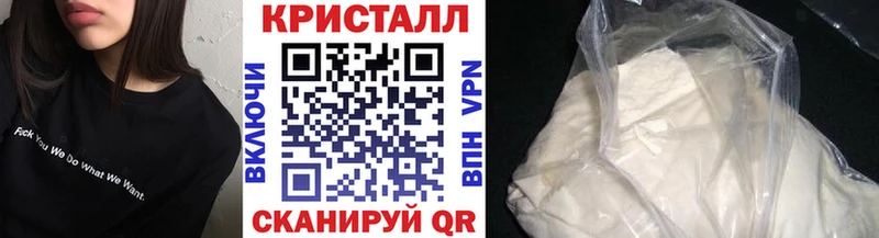 Первитин Methamphetamine  Купить закладки  Чадан 