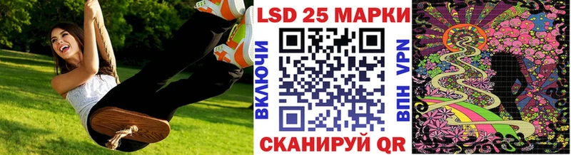 Купить  Чадан  Марки N-bome 1,5мг 