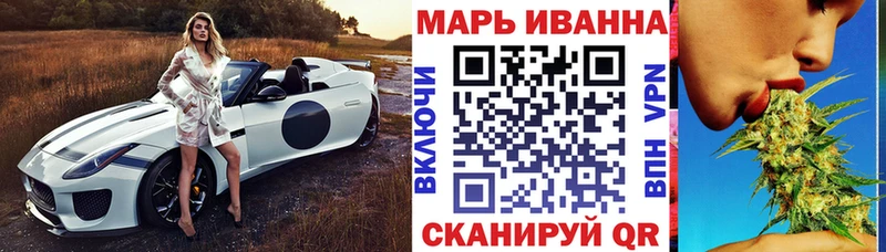 МАРИХУАНА план  Купить где  Чадан 